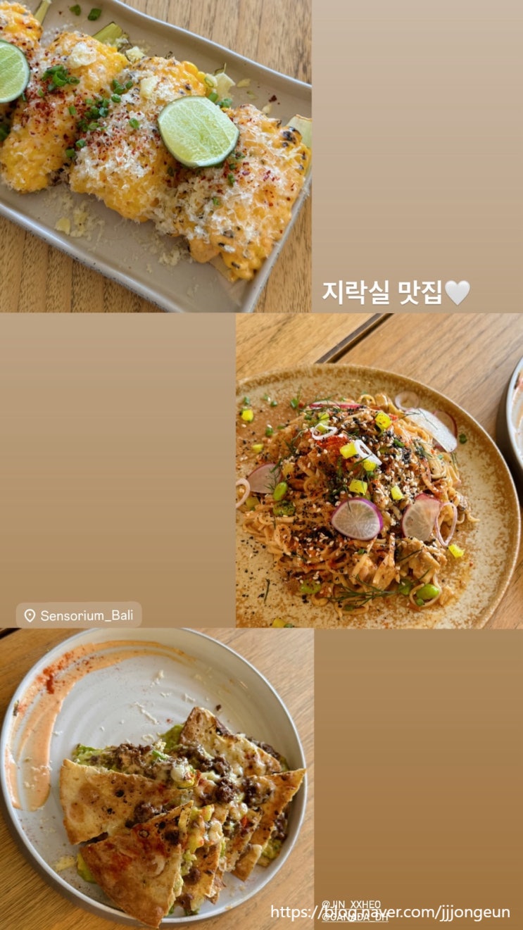  발리 지락실맛집 센소리움 한국인 입맛 저격! 1시간 대기해서 먹은 썰