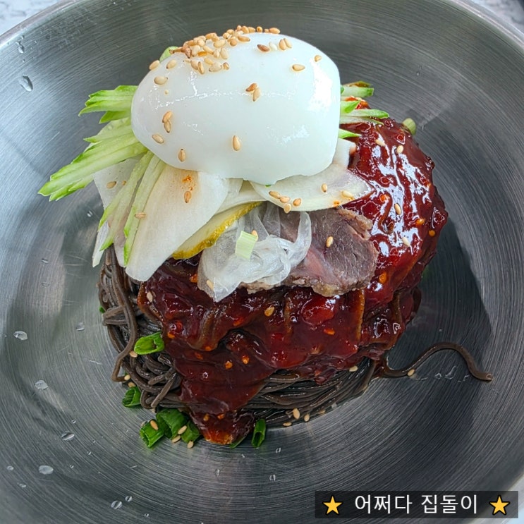  구미 인동 냉면 맛집 숯골원조냉면 솔직한 후기!