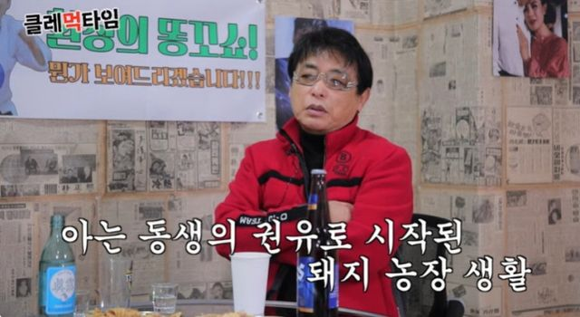 ‘전원일기 일용이’ 박은수, 또 사기 혐의 피소 “수천만원 상당”