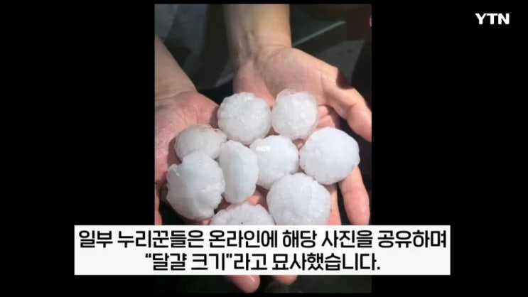 <b>전국 산발적</b> 봄비, 수도권 벼락·돌풍! 중 베이징 32도 날씨에... 