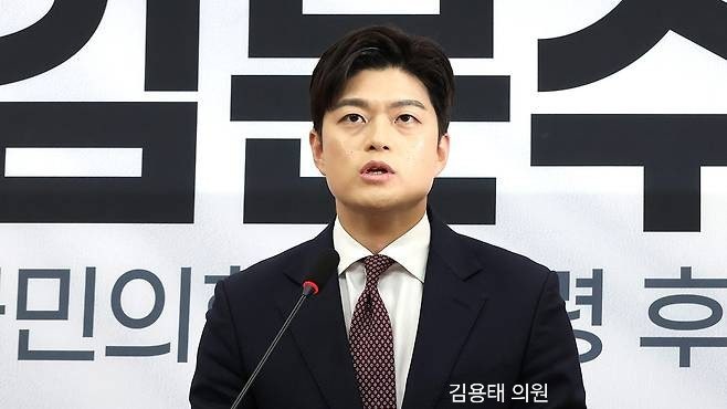 <b>김용태</b>, <b>윤석열 탈당</b> 권고..조경태,  제명이나 출당, 김문수... 
