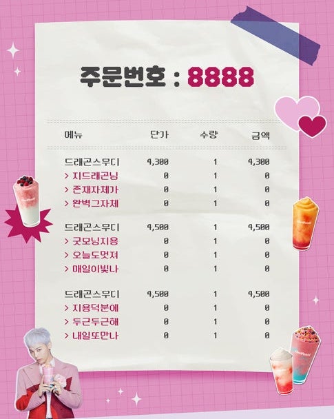 더벤티 제주서귀포점 사진 6