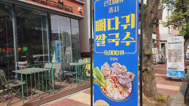  [범밤부 합정본점] 맛과 분위기를 동시에 즐길 수 있는 홍대술집