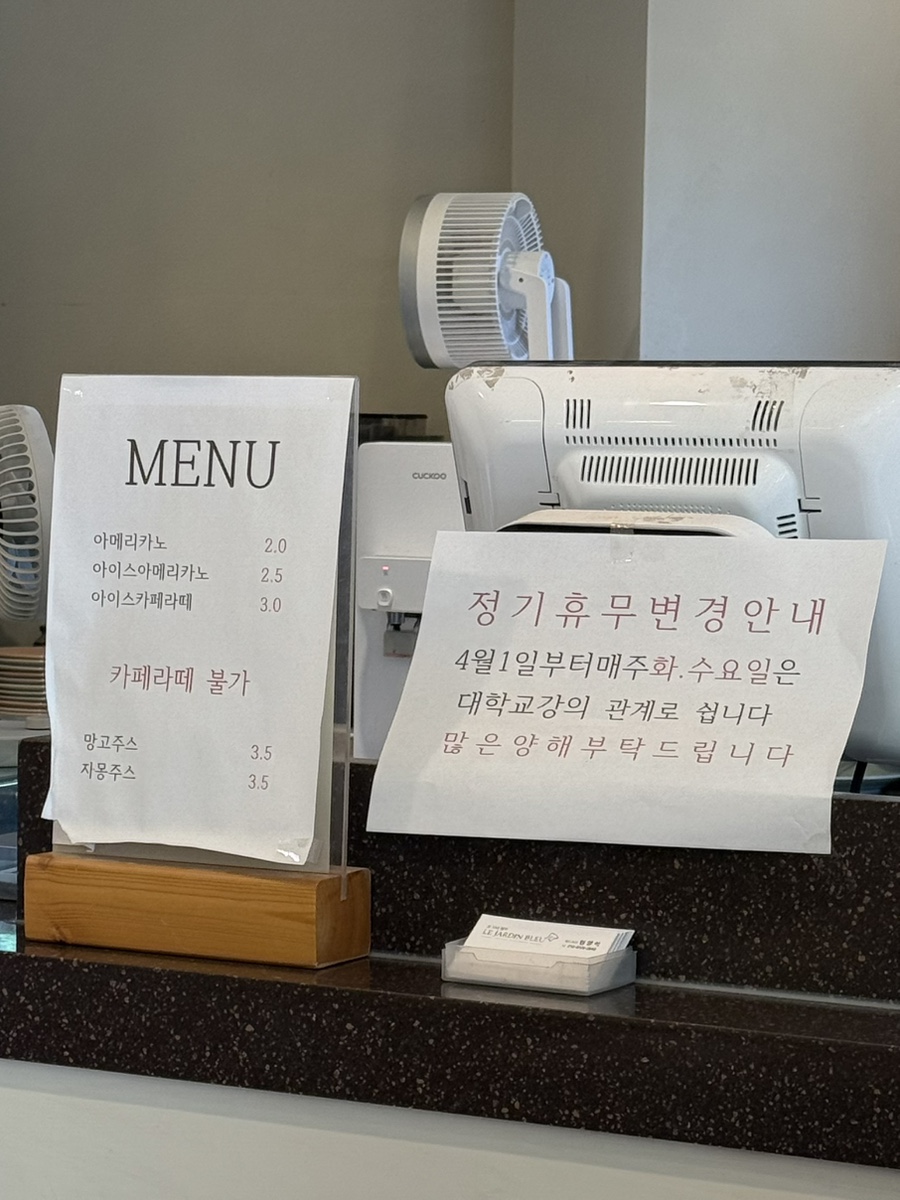 르쟈뎅블루 사진 3