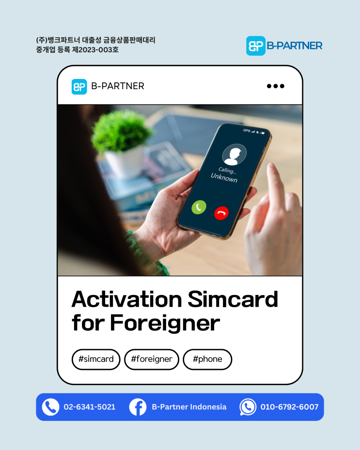  cbe4245b5a4b4dd5b32ec5311b5fb849   Easy Guide: How to Activate Your SIM Card in Korea for Foreigners