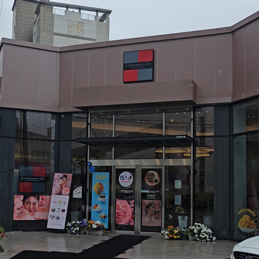 투썸플레이스 강진아트홀점 사진 3