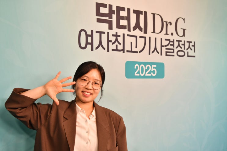 [여자<b>바둑</b>] 최정 <b>9단</b>, <b>김은지</b> 꺾고 5연패 달성…여전히... 