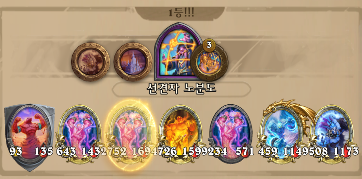  대성당 모형 석유 노분도 정령