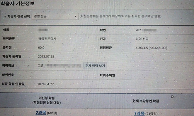  [꿈담스터디] 꿈담스터디보육교사 취득을 위한 체계적인 지원