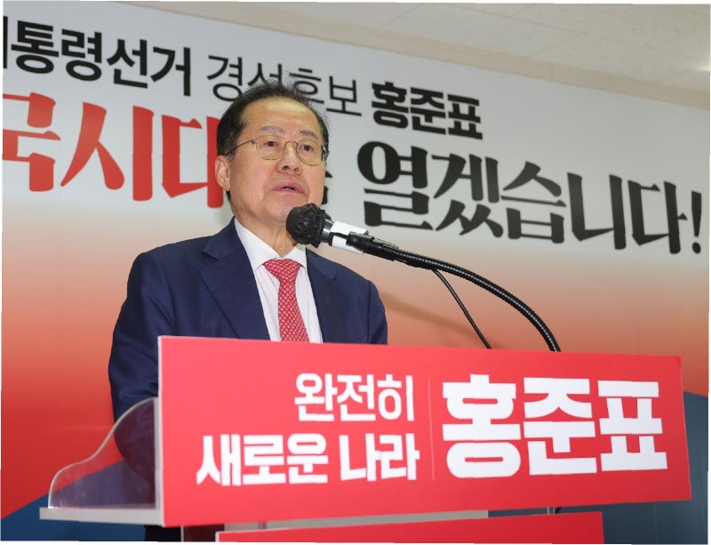 이재명 정부의 국무총리 후보? 홍준표 측 ‘사실무근’ 강조