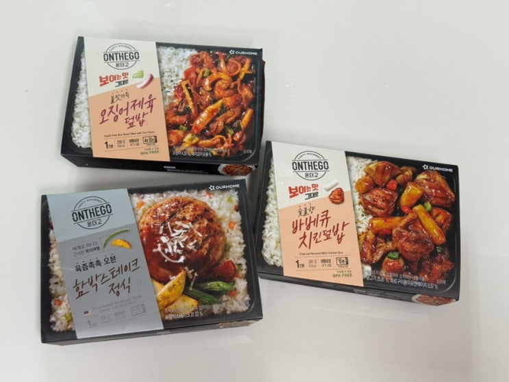 대세배우 박정민PICK 아워홈 온더고 도시락 3종 숯불향 바베큐치킨덮밥, 육즙촉촉 오븐 함박스테이크정식, 불맛가득 오징어제육덮밥 맛후기 대세배우 박정민PICK 아워홈 온더고 도시락 3종 숯불향 바베큐치킨덮밥, 육즙촉촉 오븐 함박스테이크정식, 불맛가득 오징어제육덮밥 맛후기