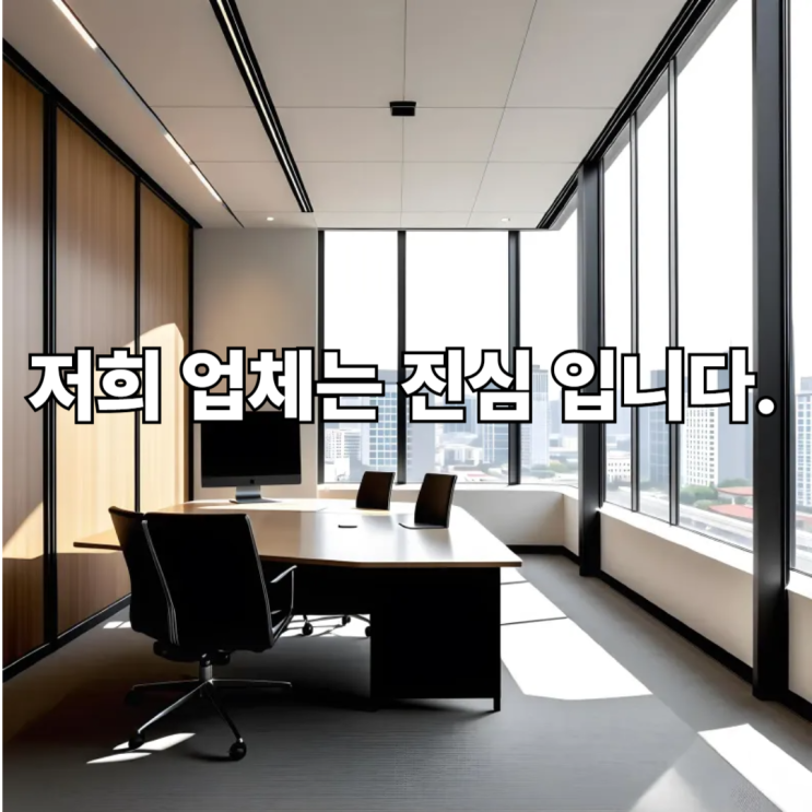  원주흥신소 이혼 외도 증거 수집