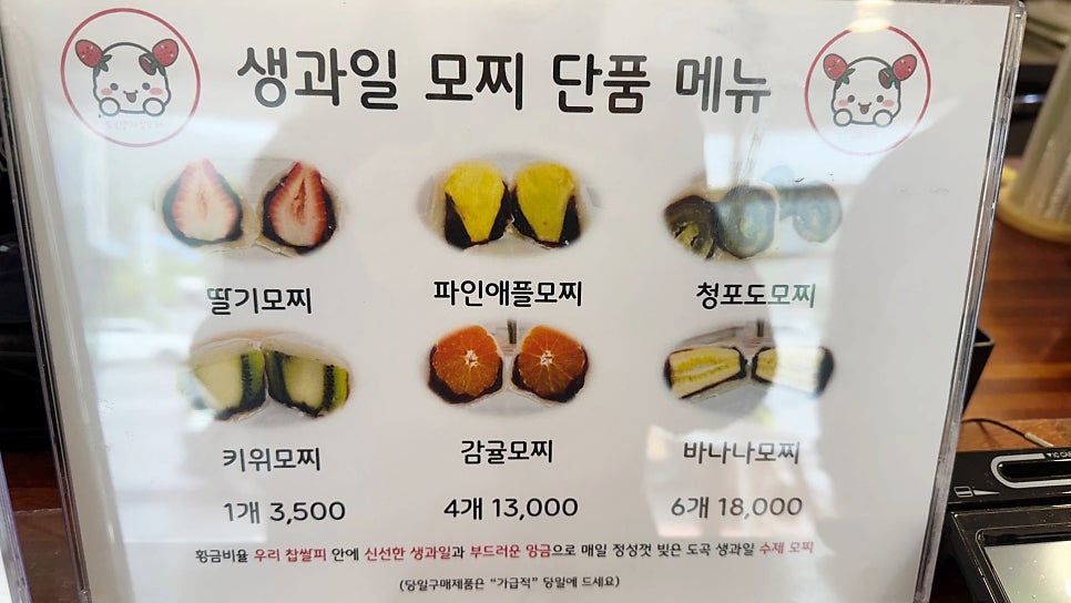 Dogoksaenggwailmojji photo 4