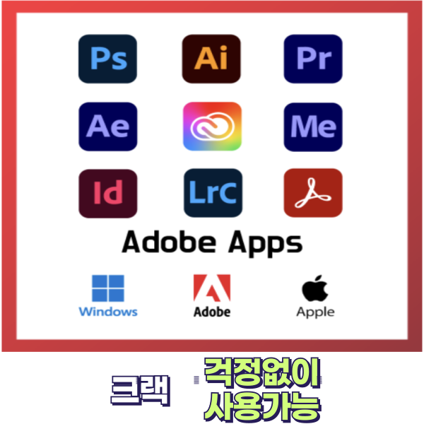  포토샵 무료다운로드 원하시면 5분만 보세요