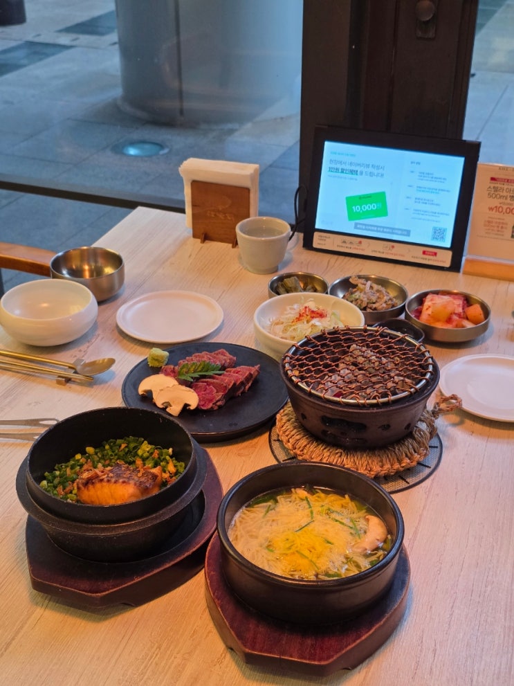  서울 정동 한정식 한우도 맛있는 ::한암동 정동점::