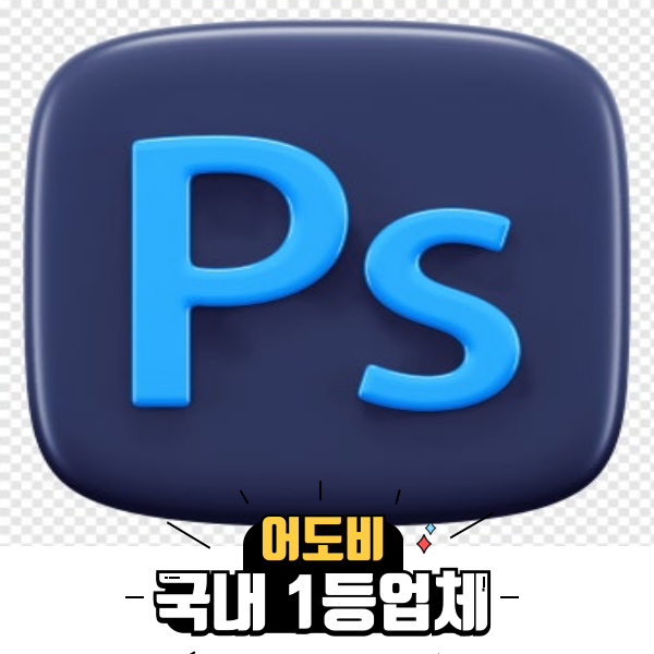  어도비 인디자인 무료 설치 다운로드 윈도우 맥