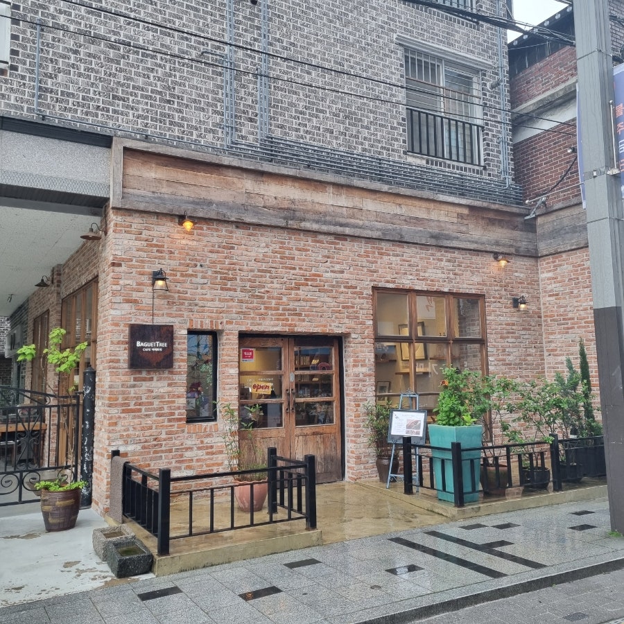 바게트리 사진 2