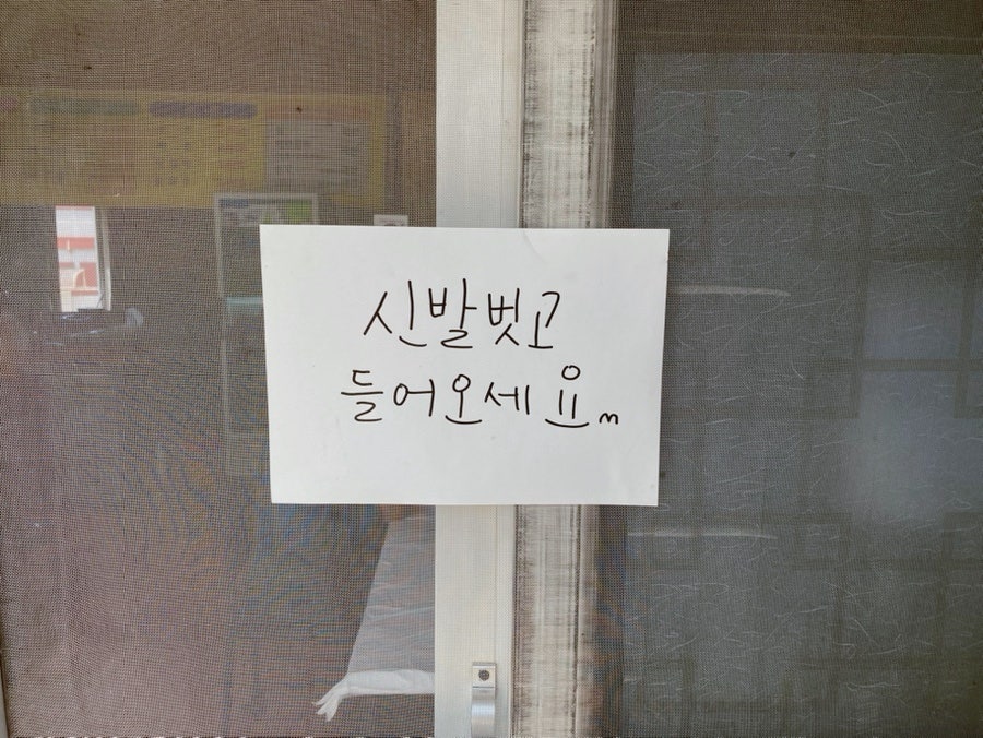 우천해장국 사진 3