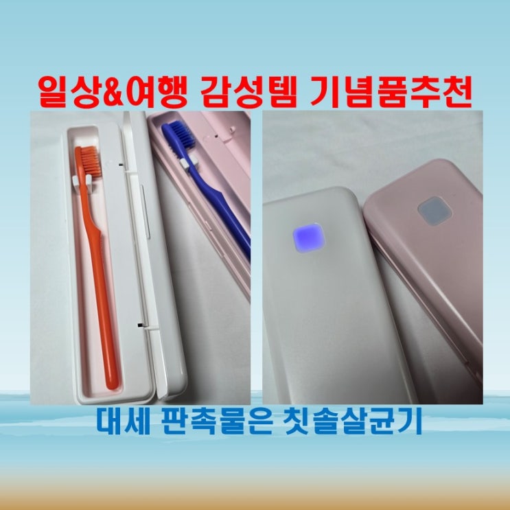  SOYU-1000으로 홍보물제작 업그레이드! 판촉물·기념품추천 모두 만족