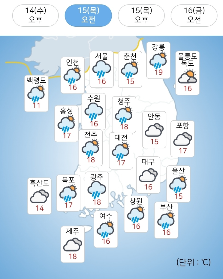 이재명, 보수심장 부산서 <b>정권 심판론</b> 외쳐…대선 판세 요동