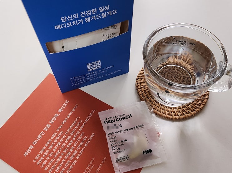 나의 건강관리사 '메디코치' - 나만을 위한 맞춤영양제구독! 나의 건강관리사 '메디코치' - 나만을 위한 맞춤영양제구독!