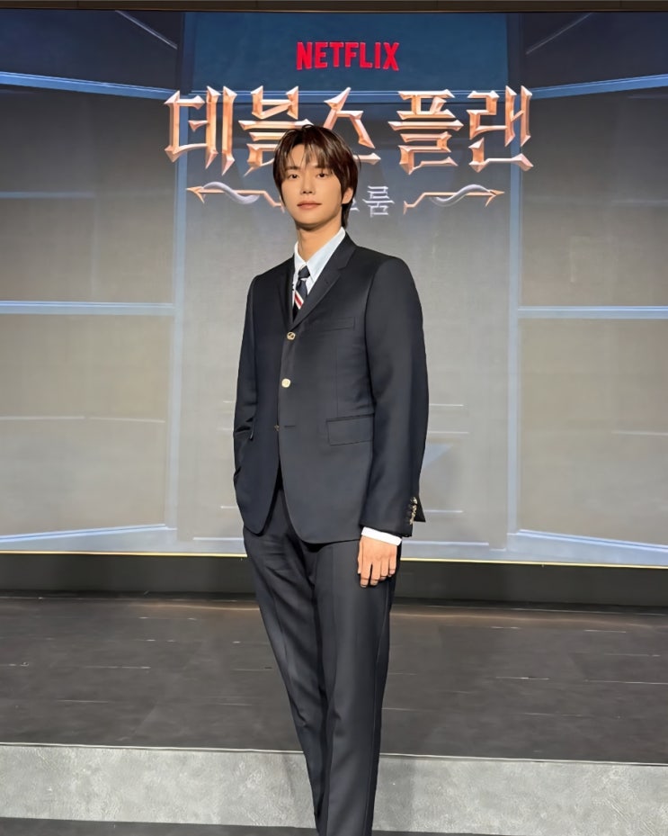 '<b>데블스 플랜2</b>’ 정현규, <b>악플 논란</b> 속 심경 고백…프로필엔... 