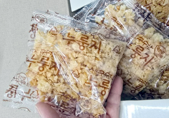  포켓 오뚜기 구수한 누룽지 추천해서 먹었더니!!