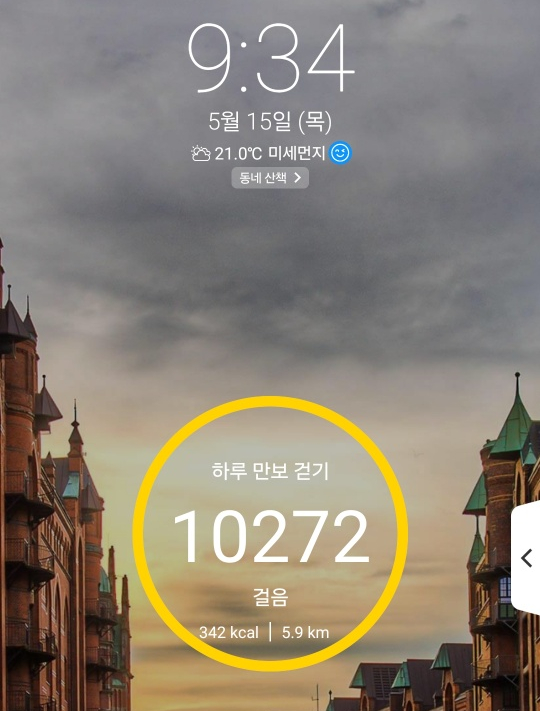 장자골 사진 2