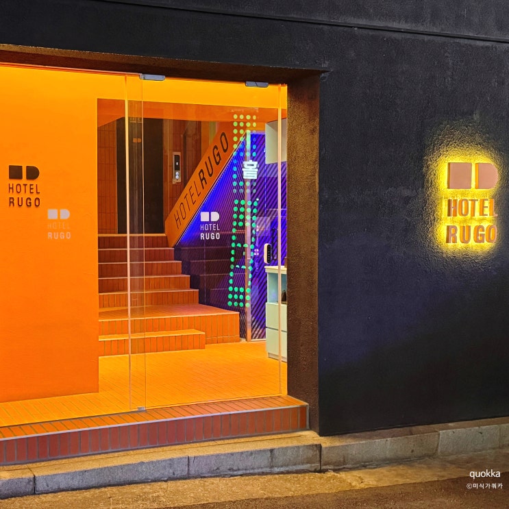 전주 한옥마을 숙소 가성비 좋고 깔끔한 호텔루고