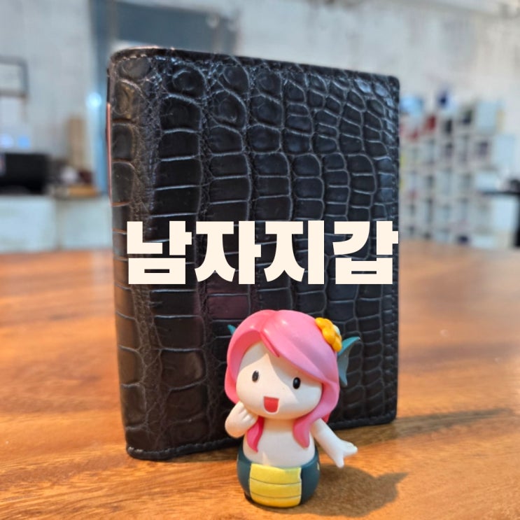  20만원대 30대 40대 남자 명품 카드지갑