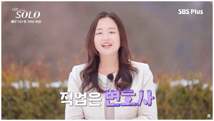  나는솔로 여자 출연자 나이 직업 요약 골드특집 스펙이 미쳤다