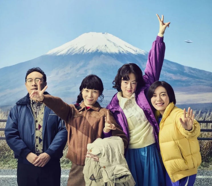  일드 #5 핫스팟 넷플릭스 일드 순위 추천 외계인 출몰 드라마(스포없음)