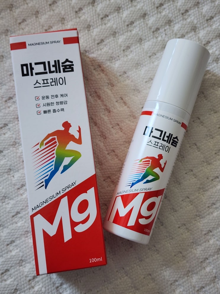  운동전후필수템, 코코팜 뿌리는 엠지마그네슘 스프레이