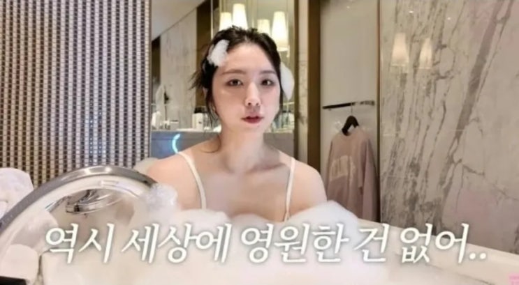<b>성해은</b> <b>정현규</b> <b>결별설</b> 프로필 SNS 삭제 총정리
