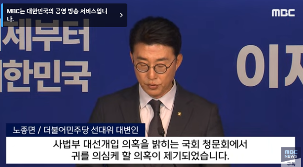 25년 5월 15일자 기사 "️<b>지귀연</b> 부장판사 룸살롱 접대 <b>의혹</b>... 