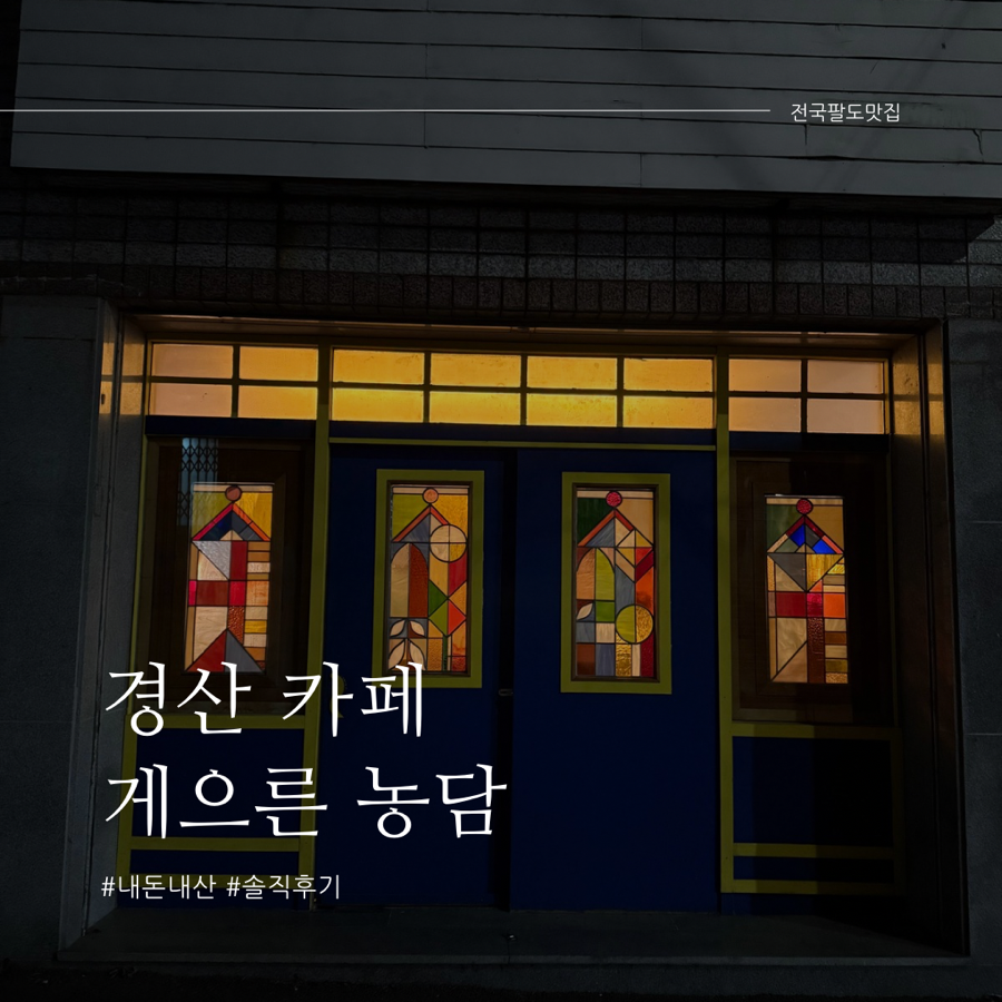 게으른농담 사진 1