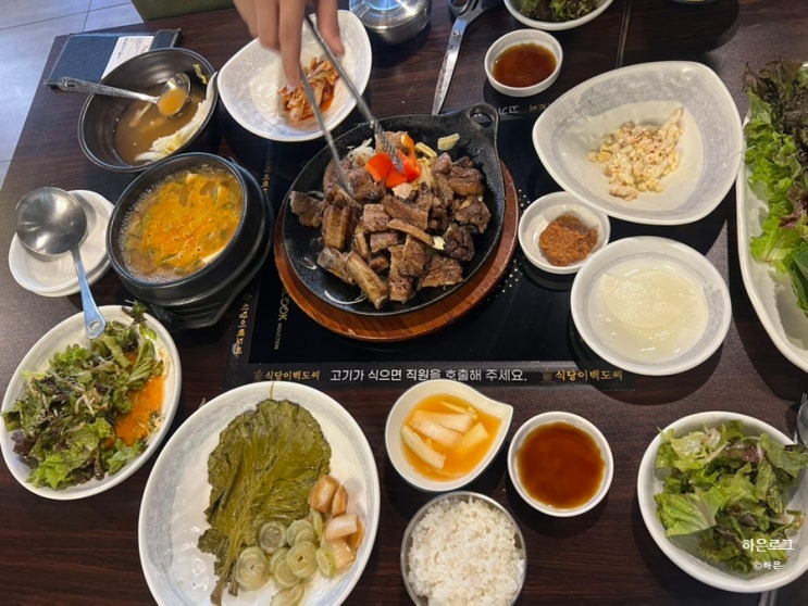  대구 진천동 구워주는 돼지갈비집 식당이백도씨
