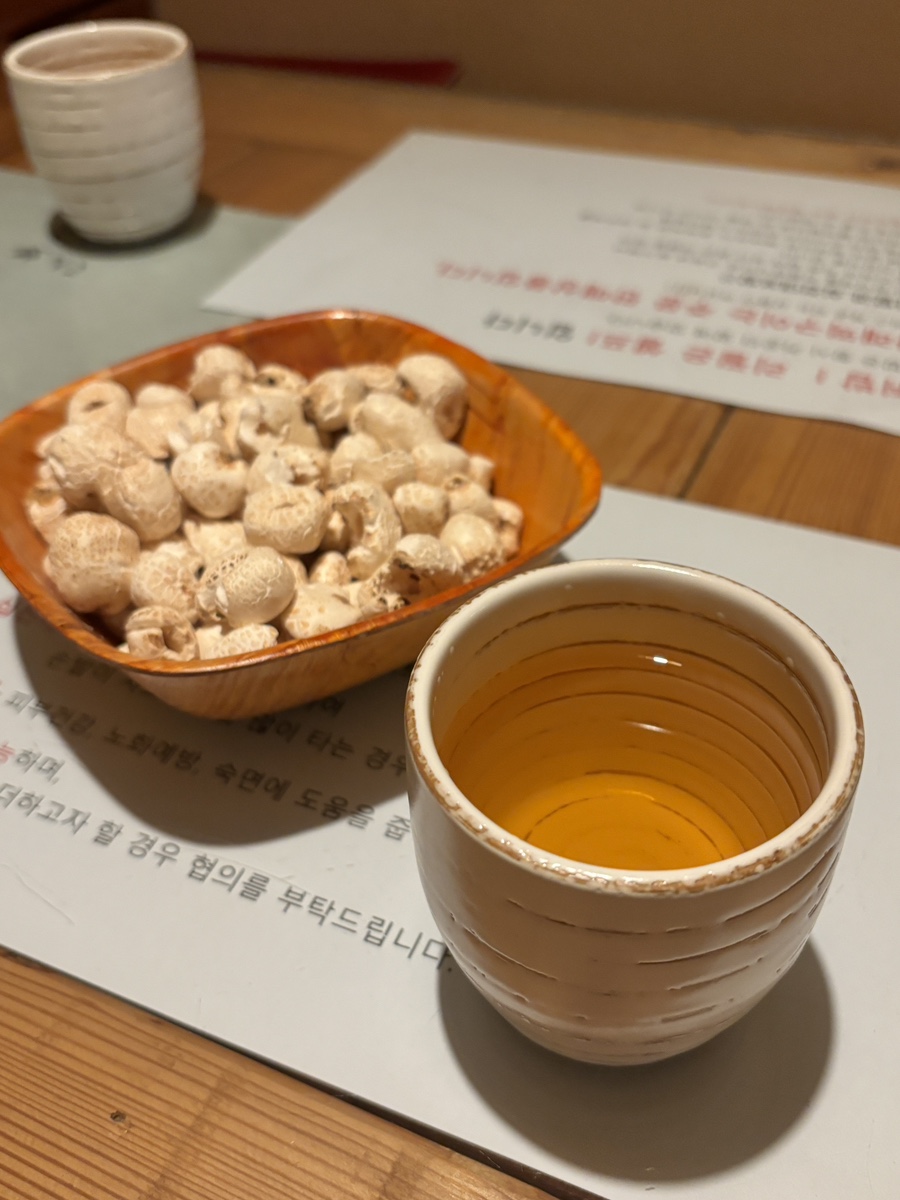 여보게친구차나한잔먹음세