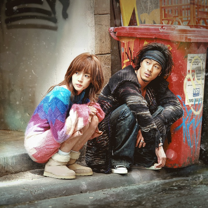 <b>미안하다 사랑한다</b> 줄거리와 결말 그리고 등장인물