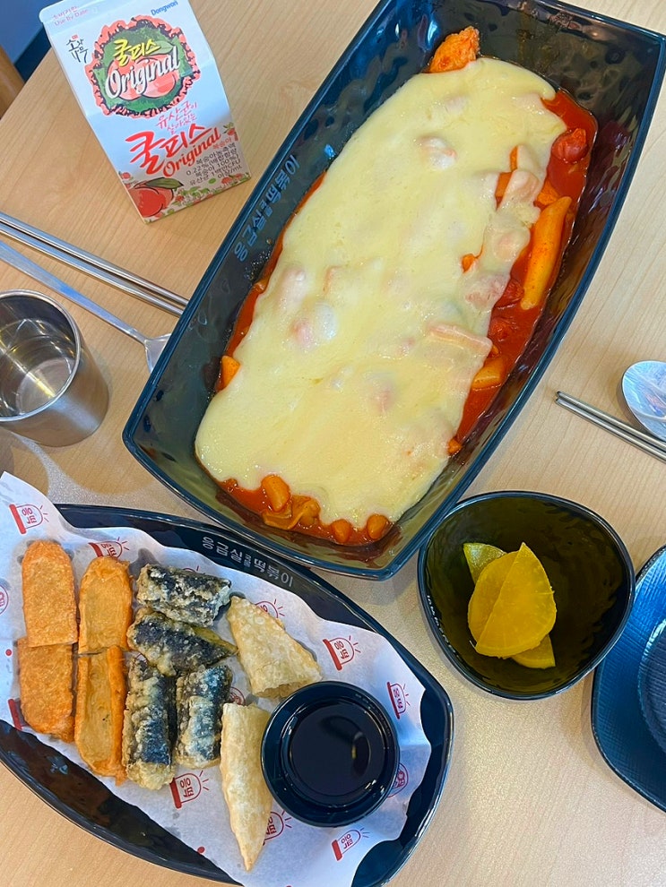  경기 광명 하안동맛집 "응급실떡볶이 광명하안점"