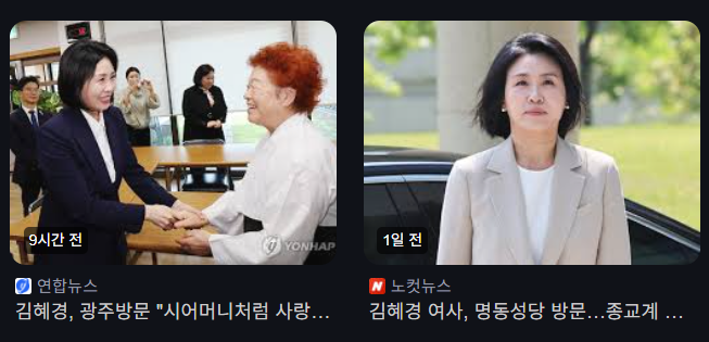 05월15목뉴스 00 제목으로 간추린 새벽 뉴스