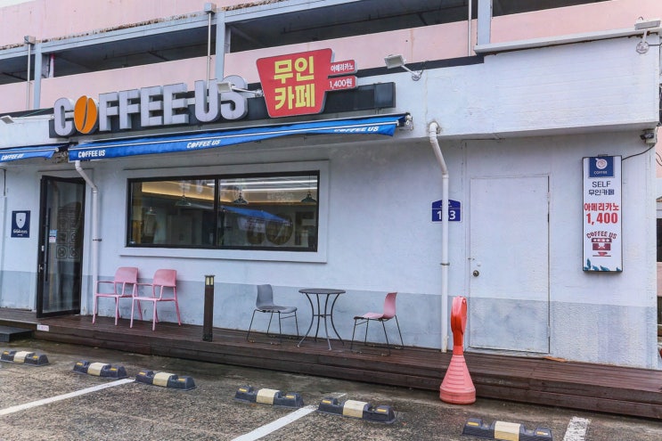  황장군 포항점, 가족과 함께하는 포항3대맛집의 맛있는 점심