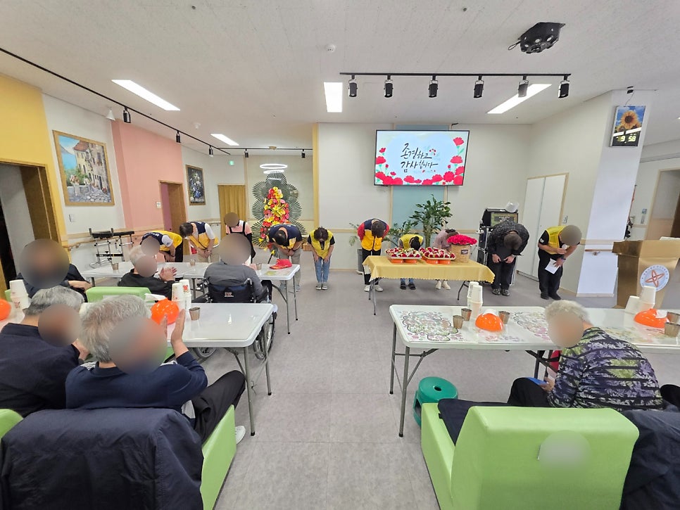 보령미산주간보호센터 금빛사랑주야간보호센터 어버이날 행사