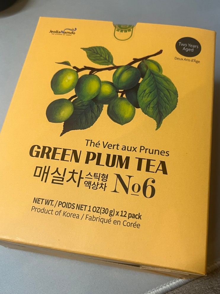  입덧티 찾으시면 이거드세요