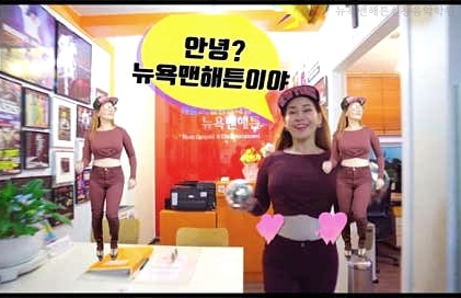 뉴욕 맨해튼실용음악 아카데미학원 사진 5
