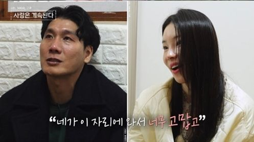  '前 야구 선수' 14기 경수, 국화와 최종 커플 "당장 사귈 수 있어" (나솔사계)[종합]