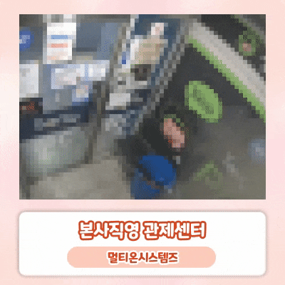  무인 PC방, 새벽1시 '화재로 인한 연기발생'
