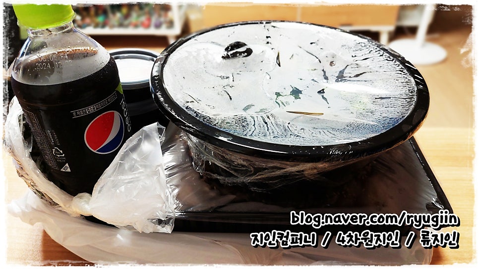 족담 사진 2