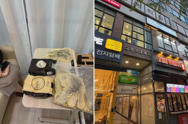  [솔뷰티] 결혼을 앞둔 신부에게 추천하는 구월동왁싱추천