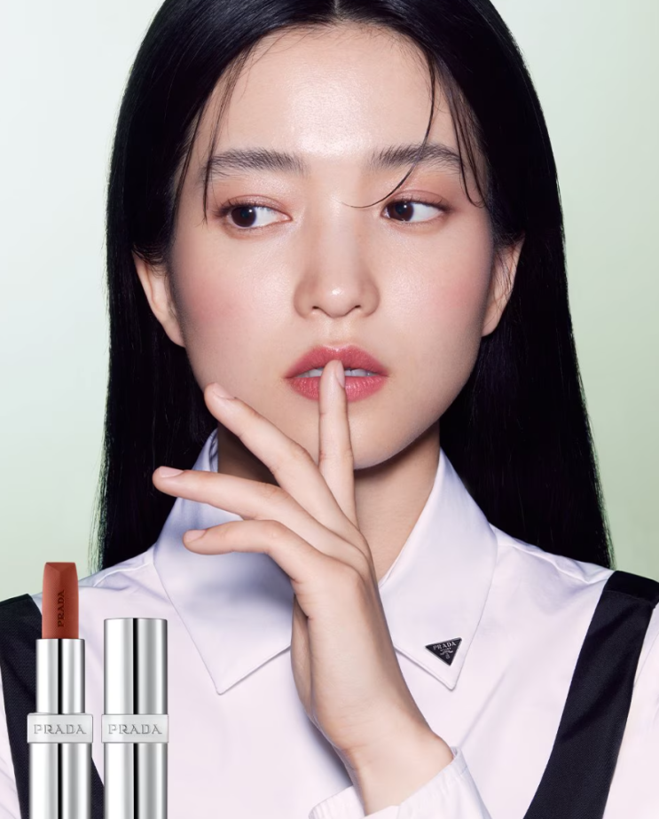 인기 프라다 립밤 립스틱 추천 제품 인기 프라다 립밤 립스틱 추천 제품